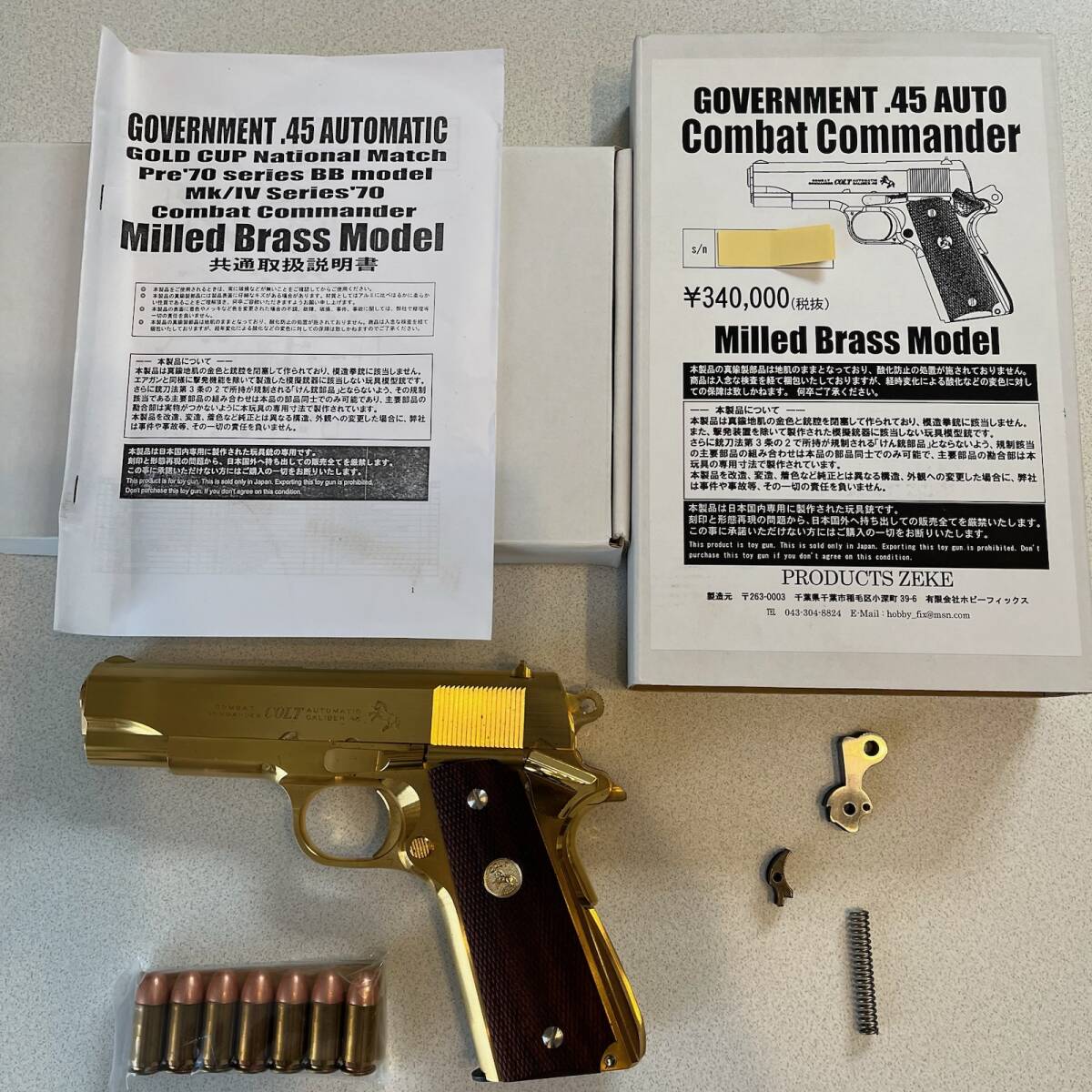 Yahoo!オークション - ZEKE・コマンダー GOVERNMENT .45AUTO Yahoo!オークション - ZEKE・コマンダー GOVERNMENT .45AUTO