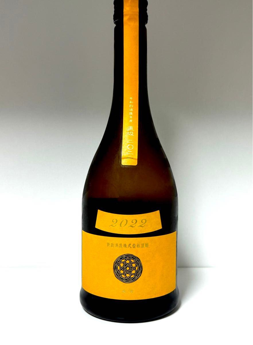 未開栓 新政 タンジェリン 山吹 福ノ華 直汲 限定酒 ARAMASA 未開栓 新政 タンジェリン 山吹 福ノ華 直汲 限定酒 ARAMASA