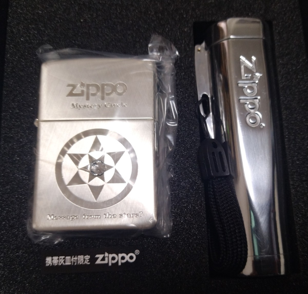 ZIPPO 灰皿付 2個セット 1997年 1998年 シリアル付 限定品 ミステリーサークル UFO インディアン 未使用品_画像3