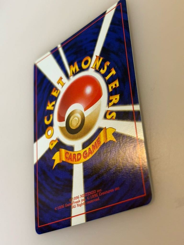 ナツメのゲンガー ポケモンカード 旧裏面 未使用 美品 ジム キラ ナツメのゲンガー ポケモンカード 旧裏面 未使用 美品 ジム キラ