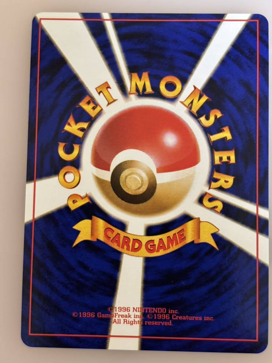 ナツメのゲンガー ポケモンカード 旧裏面 未使用 美品 ジム キラ ナツメのゲンガー ポケモンカード 旧裏面 未使用 美品 ジム キラ