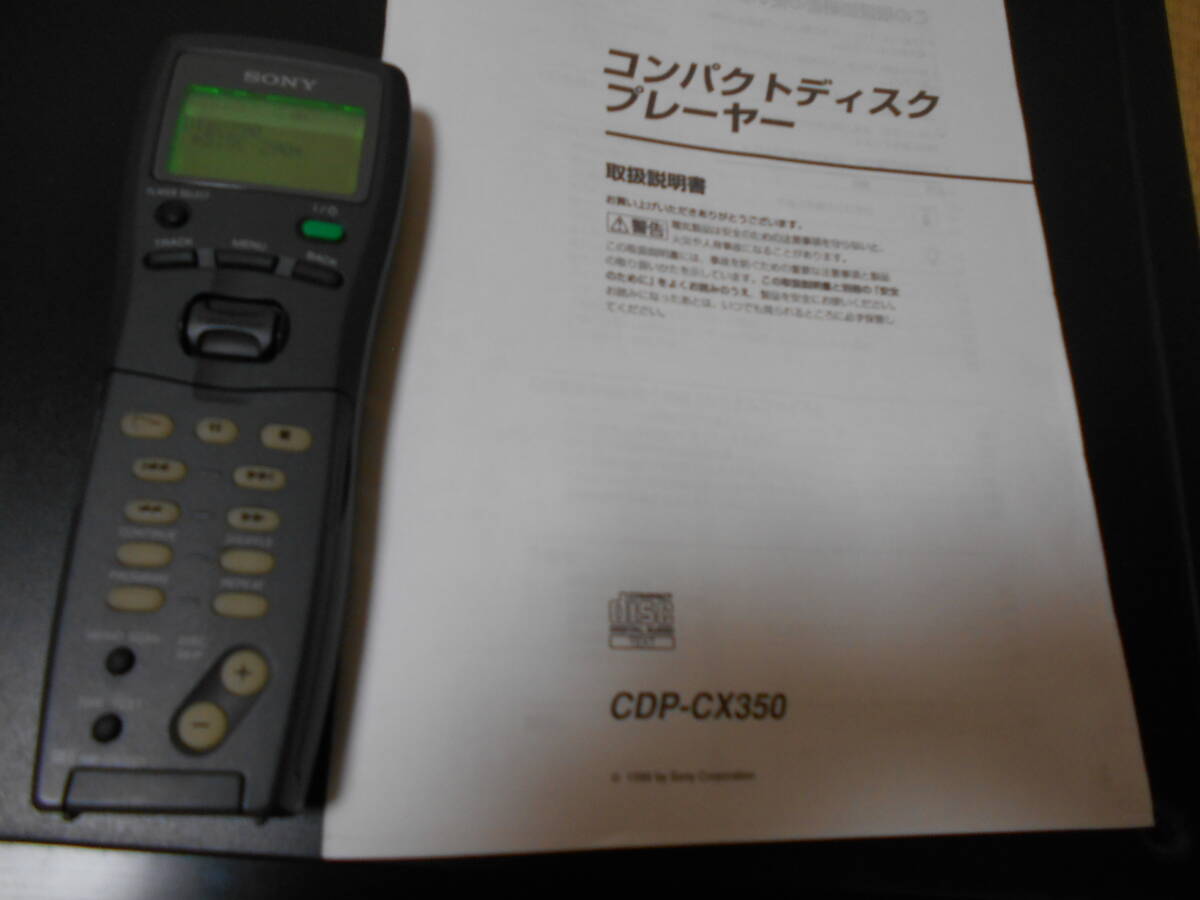 ソニ－　SONY　CDP－CX３５０_画像2