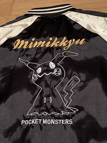 未使用品 ポケモン POKEMON ポケットモンスター Pocket Monsters ミミッキュ スカジャン ジャケット ブルゾン L 黒 ブラック 金 ゴールドの画像2