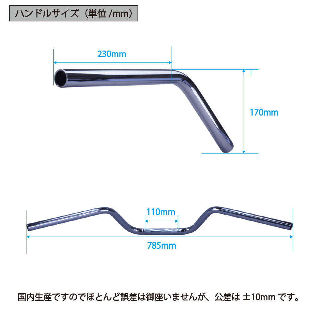 GSX250E 刀（ザリ/ゴキ） アップハンドル セット アップハン ワイヤー クルージング ハンドル GJ51 バーテックス_画像3