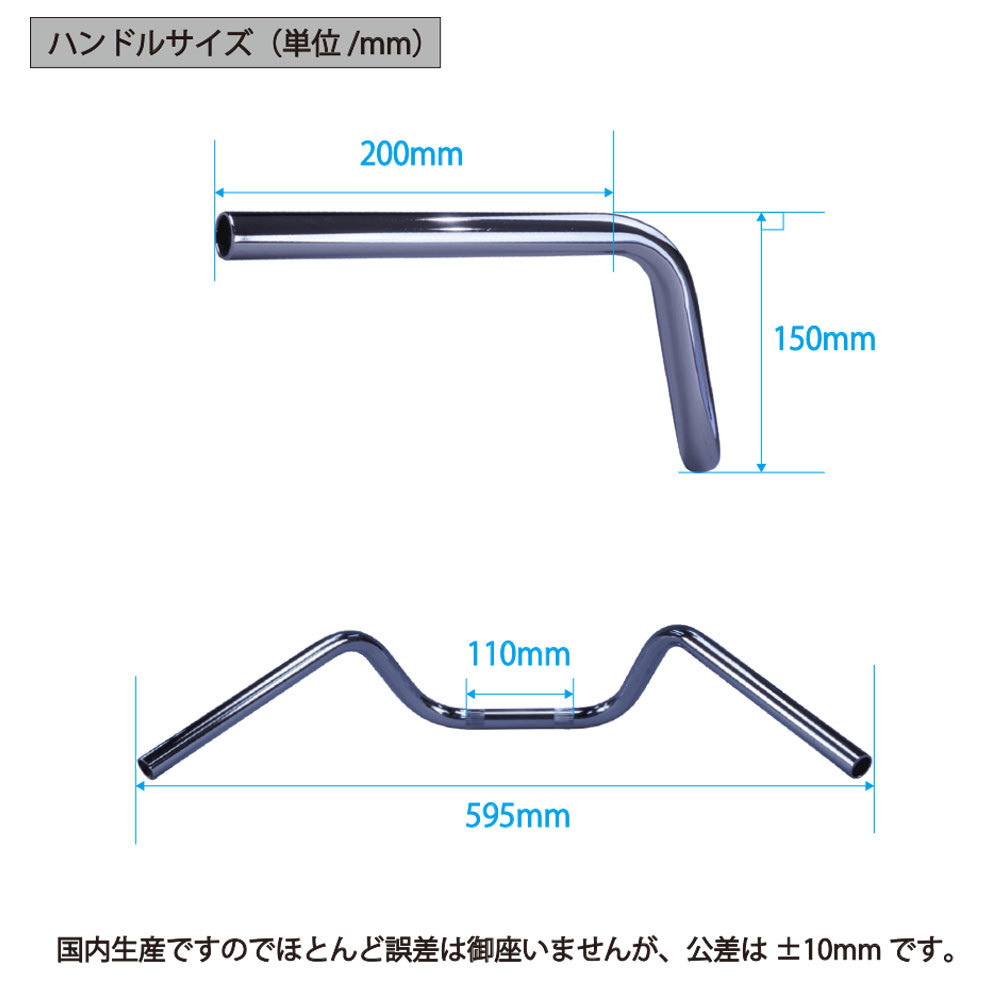 GSX250E 刀（ザリ/ゴキ） セミしぼりアップハンドル セット 絞りアップハン ワイヤー シボリ ハンドル GJ51 バーテックス_画像3
