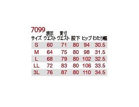 バートル 7099 レディースカーゴパンツ ネイビー LLサイズ 春夏用 ズボン 制電ケア 作業服 作業着 7091シリーズ_画像3