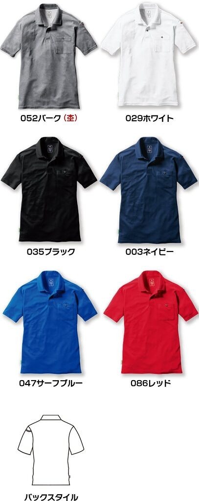 BURTLE バートル 167-35-3XL 半袖ポロシャツ ブラック 3XL 作業 服 吸汗 速乾 メンズ レディース_画像1