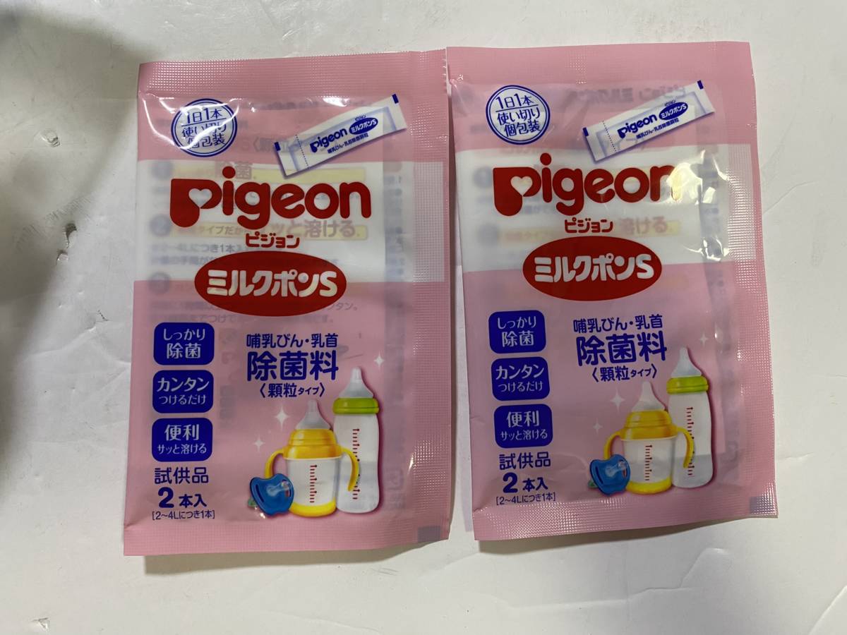 激安! 中古 pigeon ピジョン 母乳アシスト さく乳器 手動 ミルクポン試供品付/母乳実感哺乳瓶_画像4