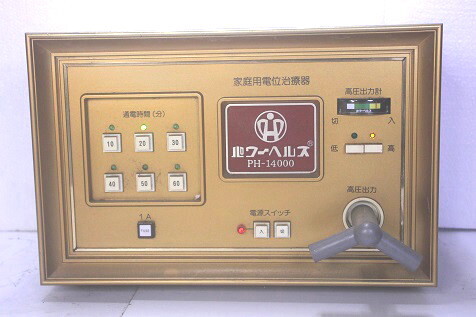  パワーヘルス家庭用電電位治療器　PH-14000　絶縁マット付き　動作品_画像2