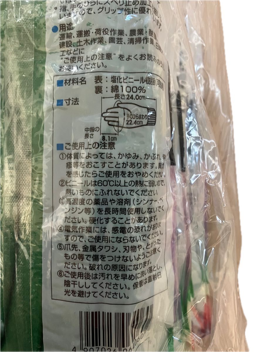 作業用ゴム手袋 10袋セット 厚手ビニール手袋