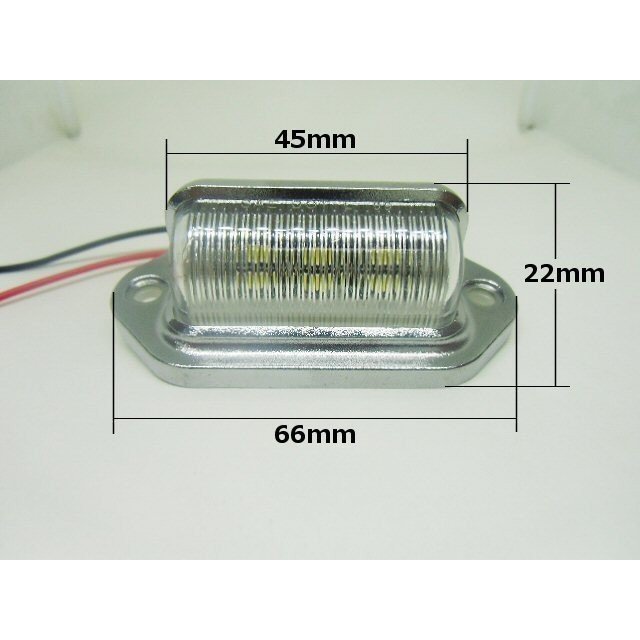 12v 24v 汎用 小型 LED ナンバー灯 マルチ ライセンス ランプ メッキ 6000ｋ 純白色 プラチナ ホワイト メール便送料無料/1_画像3