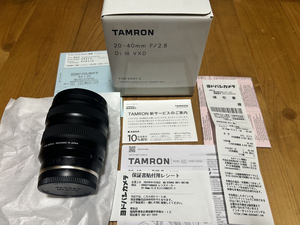 TAMRON（タムロン）20-40mm F2.8 Di Ⅲ VXD ソニーEマウント フルサイズレンズ_画像1