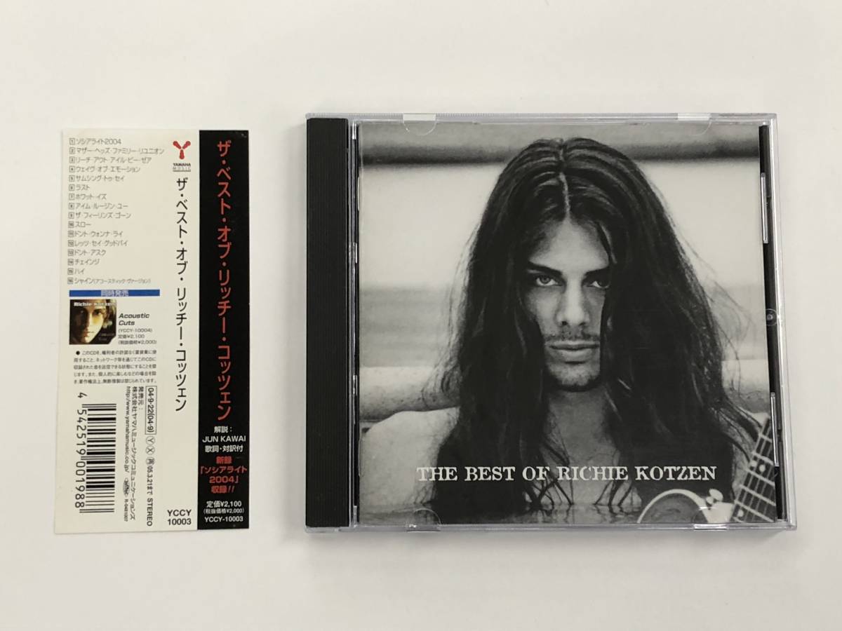 CD『THE BEST OF RICHIE KOTZEN』2004年/ザ・ベスト・オブ・リッチー・コッツェンの画像1