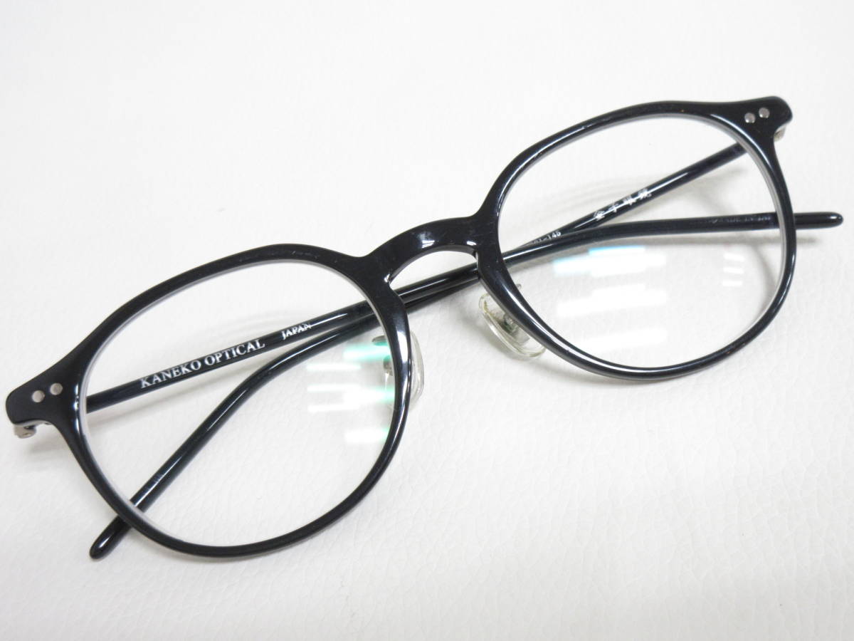 12392◆金子眼鏡 KANEKO OPTICAL KJ-34 ブラック 49□21 145 メガネ/眼鏡 MADE IN JAPAN 中古 USED_画像8