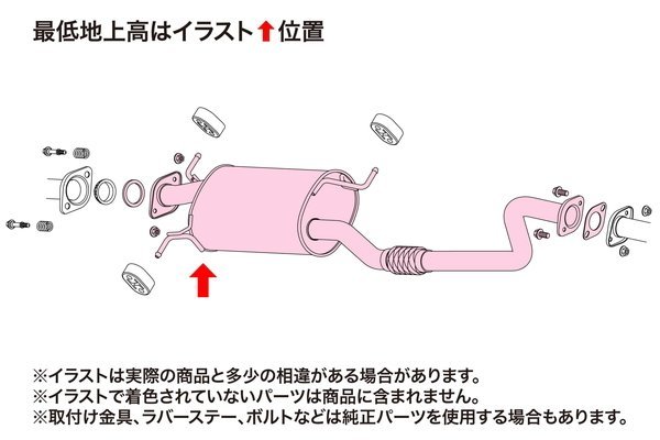 FUJITSUBO フジツボ センターパイプ A-S セレナ C25 MR20DE H17.5～H22.11 2WD