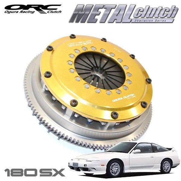 ORC メタルクラッチ ORC-659(ツイン) 高圧着タイプ ダンパー無 180SX RPS13 SR20DE(T) プッシュ式