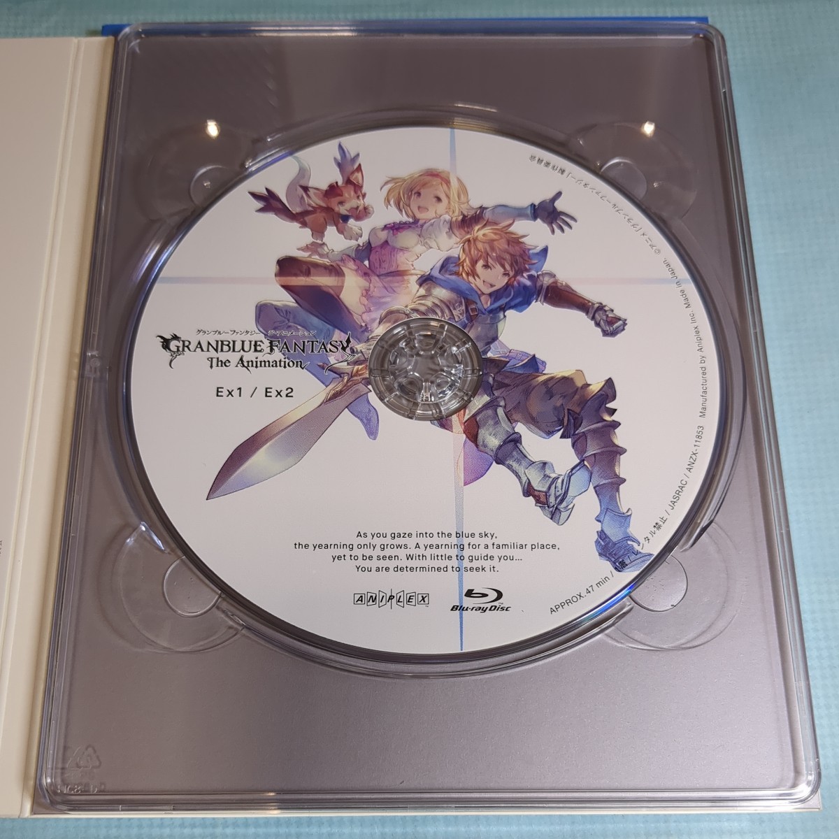 GRANBLUE FANTASY The Animation 7 (完全生産限定版) (Blu-ray Disc) グランブルーファンタジー