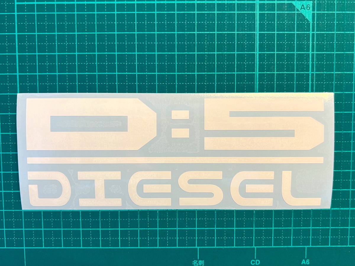 D5 DIESEL　カッティング ステッカー デリカD5_画像2