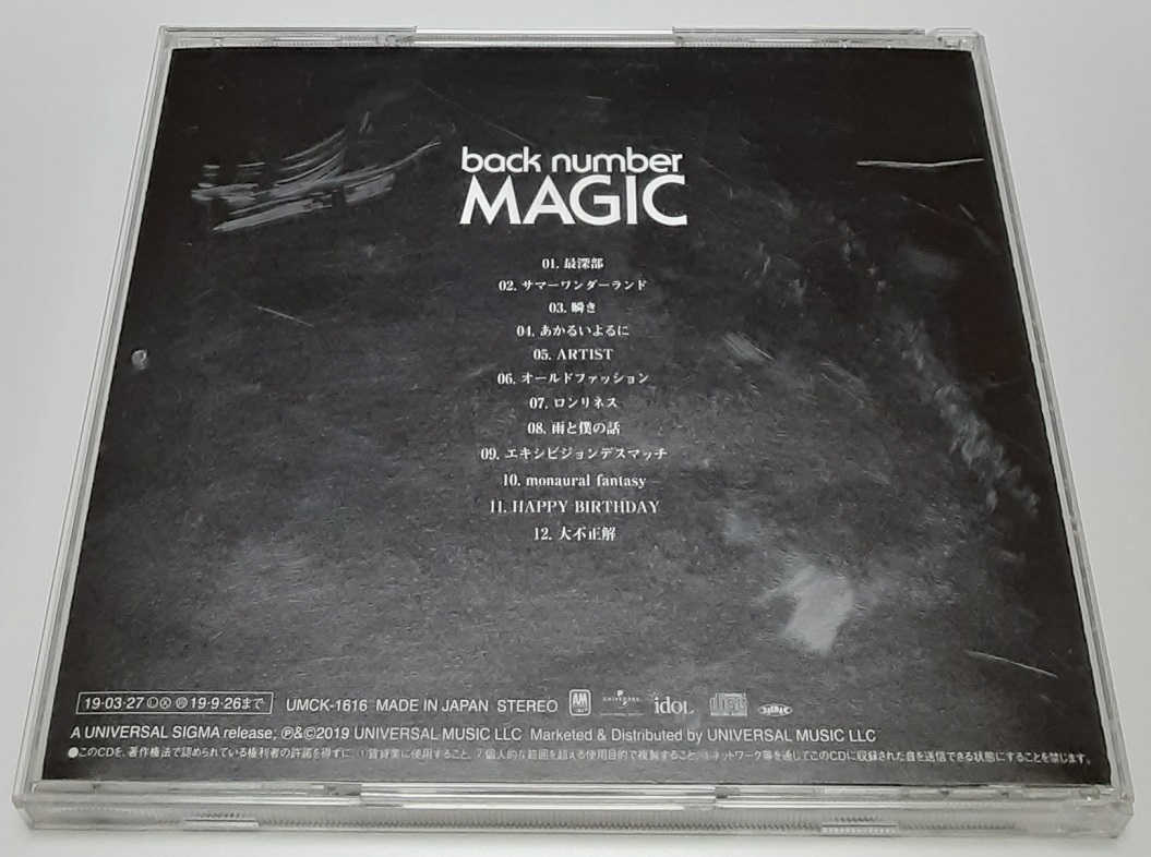 バックナンバー/マジック【CD】back number MAGIC_画像2