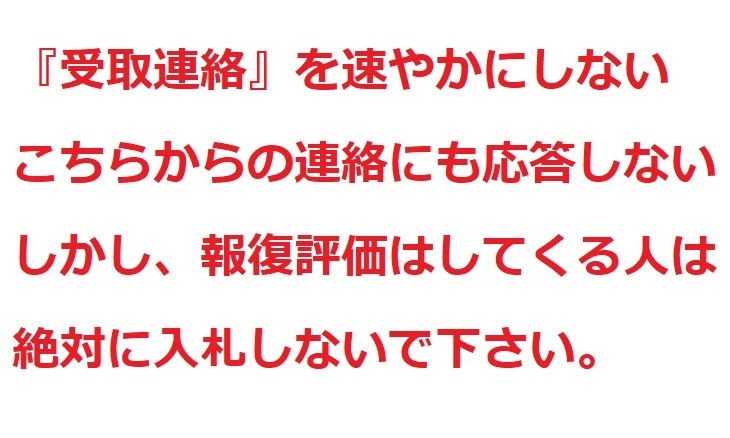 SEGAラッキーくじ★釘崎野薔薇/Ｈ賞アクリルスタンド【呪術廻戦】_画像4