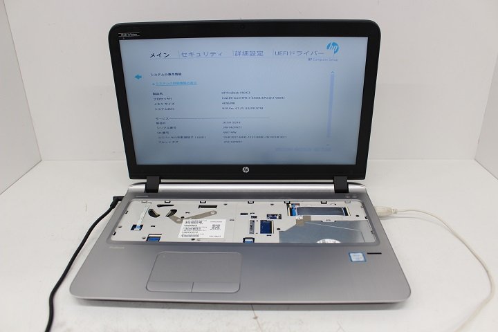 ジャンク ProBook 450 G3 第6世代 Core i7 6500U /4GB/15.6インチ/USB3.0/HDMI端子/Win8モデル☆_画像1