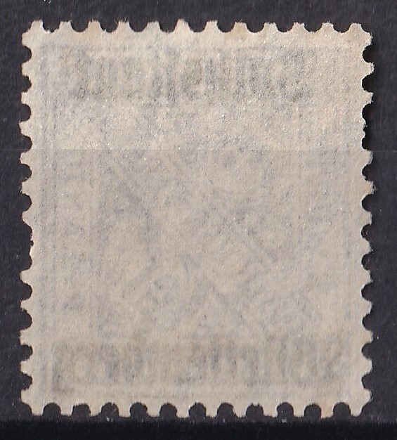 1919年旧ドイツ ヴュルテンベルク切手 15pf (1)の画像2