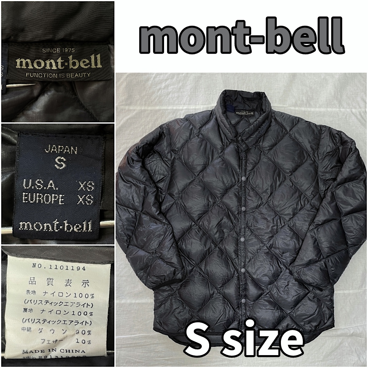 mont-bell 1101194 モンベル インナーダウン グレー Sサイズ ダウンジャケット