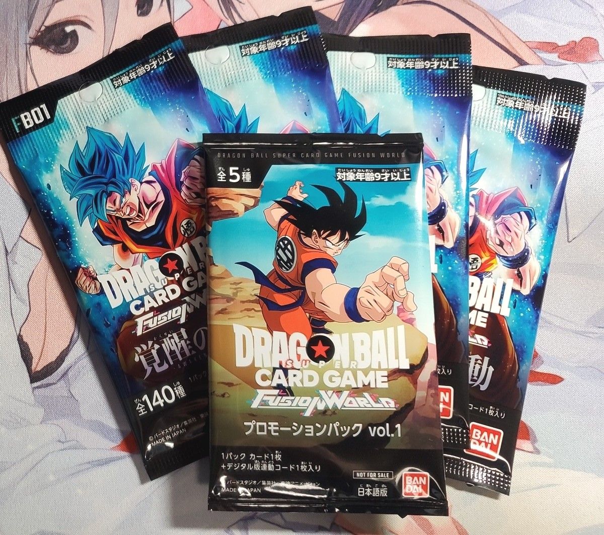 ドラゴンボール フュージョンワールド 4パック 未開封 ドラゴンボール フュージョンワールド 4パック 未開封