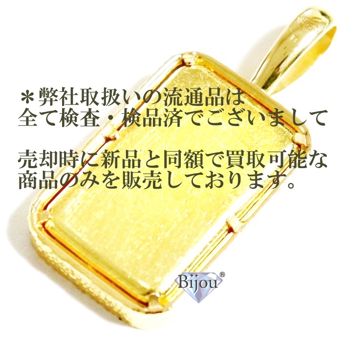 純金 24金 インゴット 流通品 日本マテリアル 50g k24 槌目メッキ爪枠付き ペンダント トップ 保証書付 送料無料の画像2