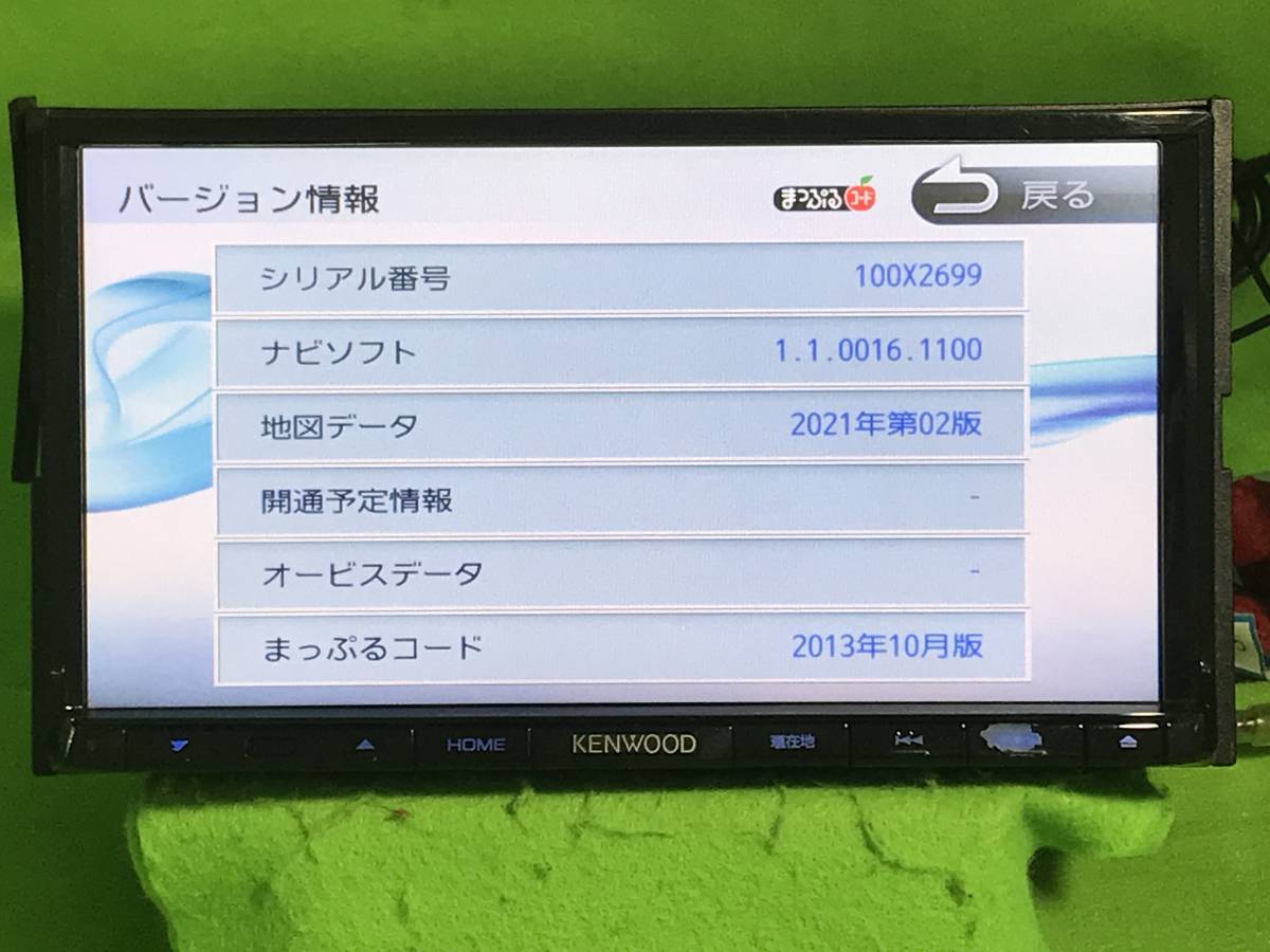 ケンウッド カーナビ MDV-L402 2015 地図データ 2020 地図2021年 MDV-L402 2015年製 美品 KENWOOD ケンウッド