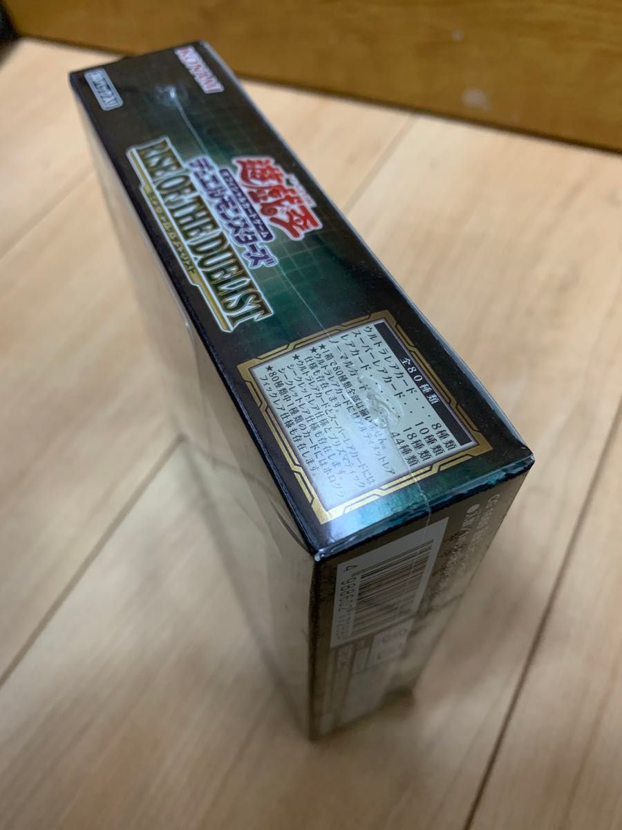 未開封 絶版品 遊戯王OCG ライズオブザデュエリスト RISE OF THE DUELIST 1BOX デュエルモンスターズ