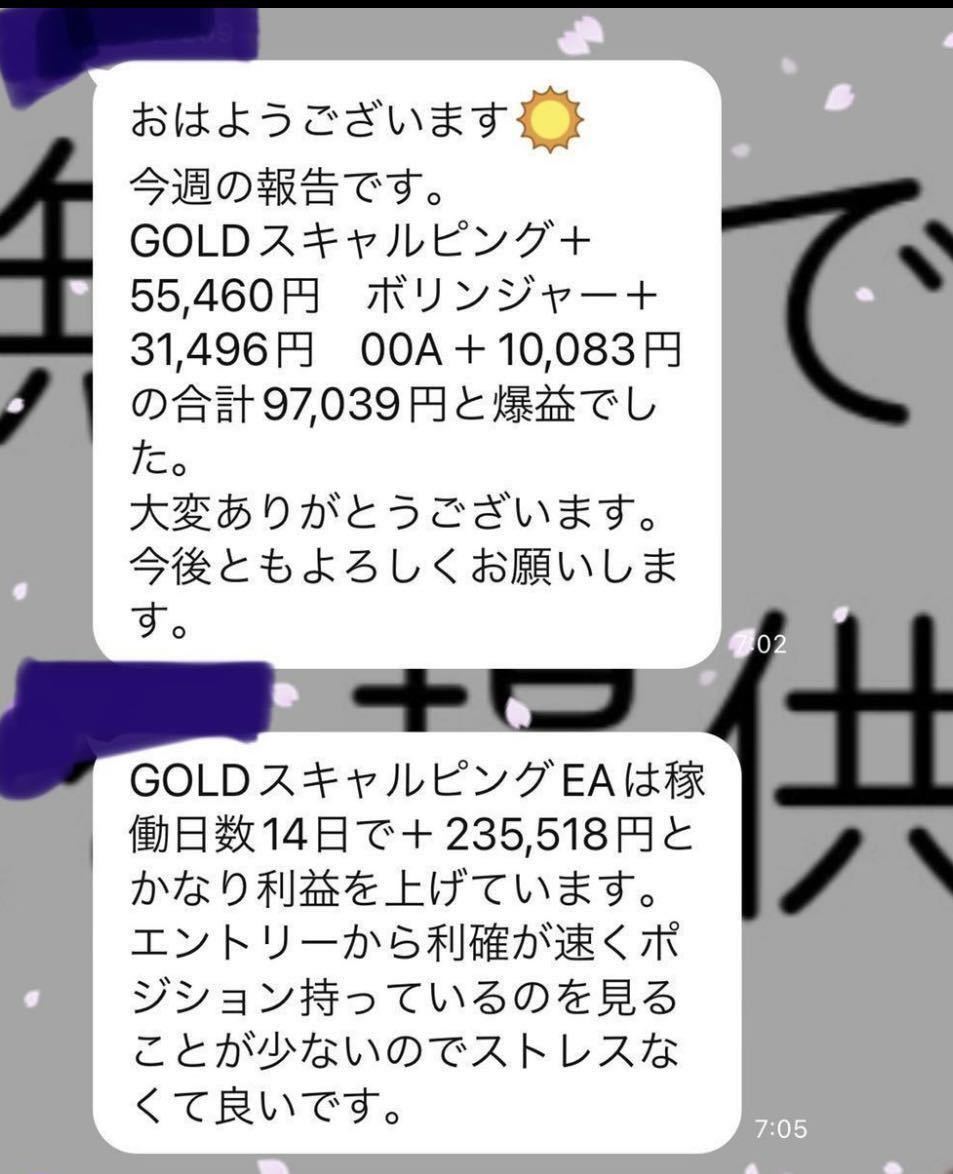 Yahoo!オークション - 【億トレーダー直伝 GOLD専用EA】 証拠金 Yahoo!オークション - 【億トレーダー直伝 GOLD専用EA】 証拠金