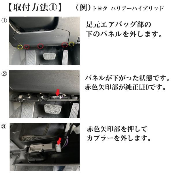 LED バルブ フットランプ インナーランプ グローブボックス コンソールボックス 車内照明 電飾 車内灯 ルームランプ ライズ 送料無料 La95b_画像5