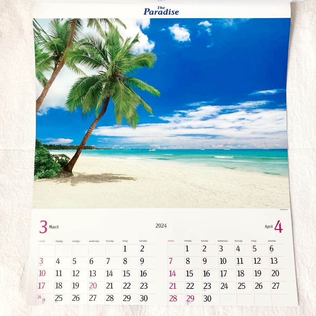 j83)2024 カレンダー the Paradise 南国 海 風景 隔月 壁掛け 令和6年 2ヶ月単位 フルカラー_画像3