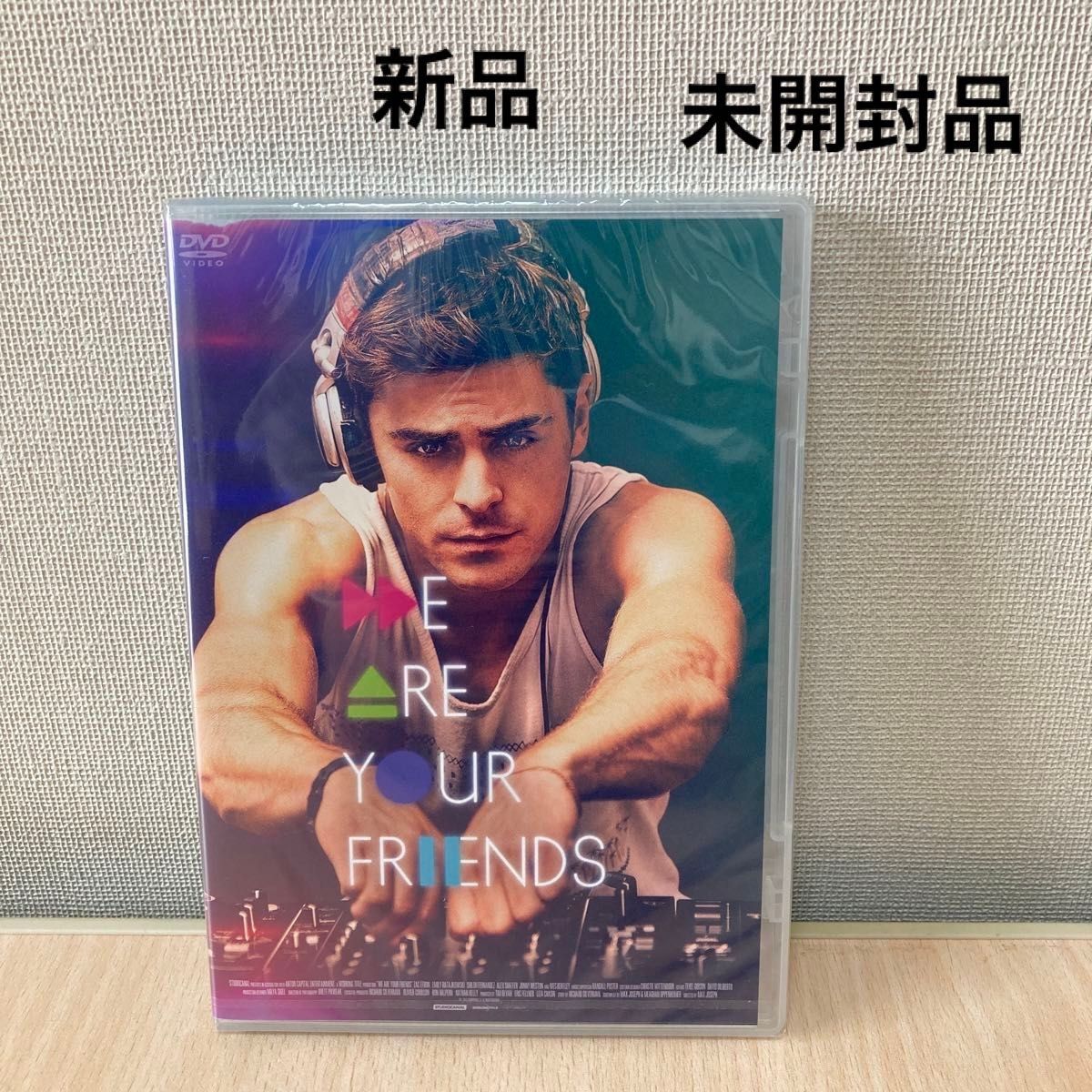 WE ARE YOUR FRIENDS ウィ・アー・ユア・フレンズ　DVD