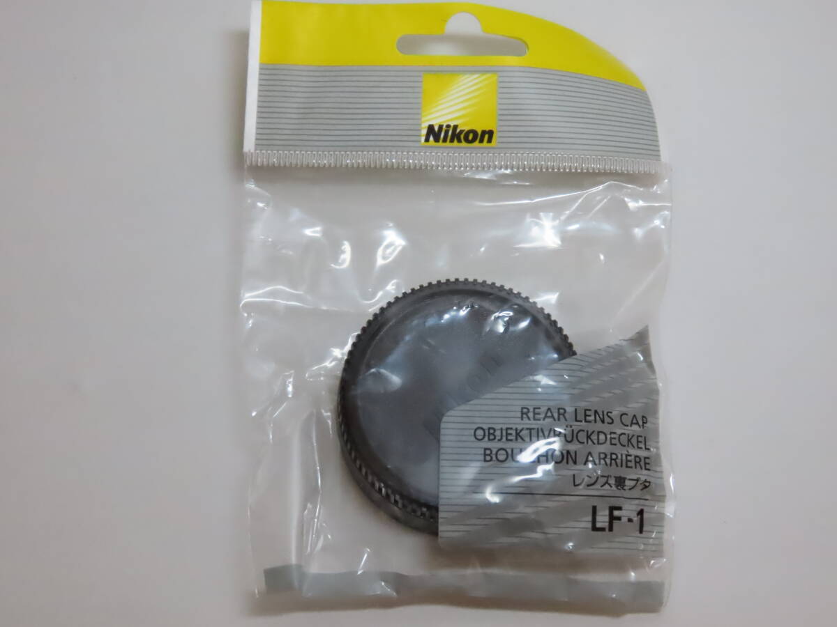 Nikon Rear Lens cap ニコン リア レンズキャップ LF-1 未使用品・中古品 各１個_画像2