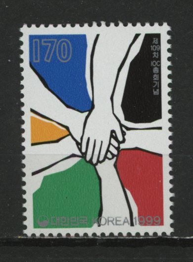 ∞韓国 1999年 国際オリンピック委員会総会 SC#1963 未使用NH 1種完の画像1