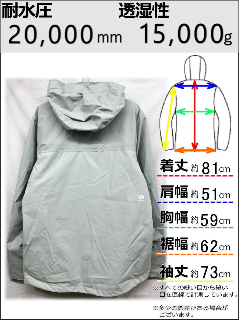 OUTLET】 BONFIRE BETA STRETCH PULLOVER ANORAK JKT LT GREY L OUTLET】 BONFIRE BETA STRETCH PULLOVER ANORAK JKT LT GREY L