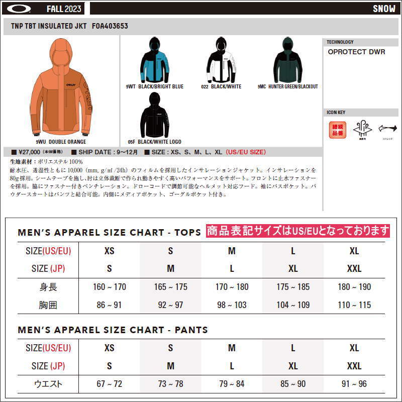 ● OAKLEY TNP TBT INSULATED JKT DOUBLE ORANGE XLサイズ メンズ スノーボード スキー ジャケット 23-24 日本正規品_画像3