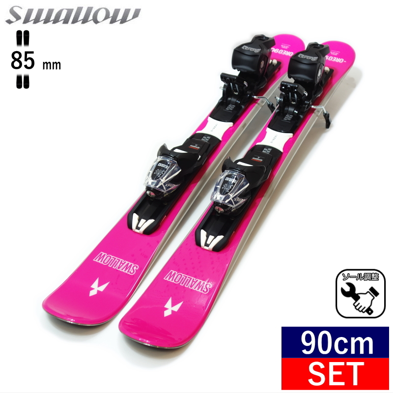 [90cm/85mm幅]SWALLOW OREO 90+XPRESS 10 PINK カラー:PINK ビンディングセット ショートスキー ファンスキー スキーボード
