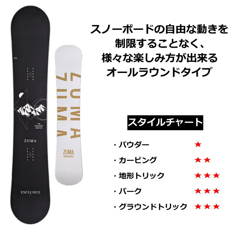 Bibian 比比昂- 23-24 ZUMA EXCLUSIVE black 155cm Bibian 比比昂- 23-24 ZUMA EXCLUSIVE black 155cm