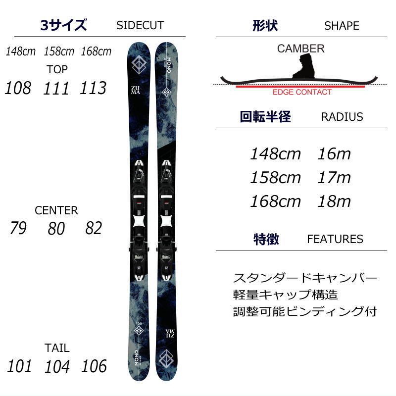 tsumaZUMA MONO ADVANCE цвет :BLACK+XPRESS 10 GW+XPRESS 10 GW лыжи + крепления комплект флис ключ Freestyle лыжи 