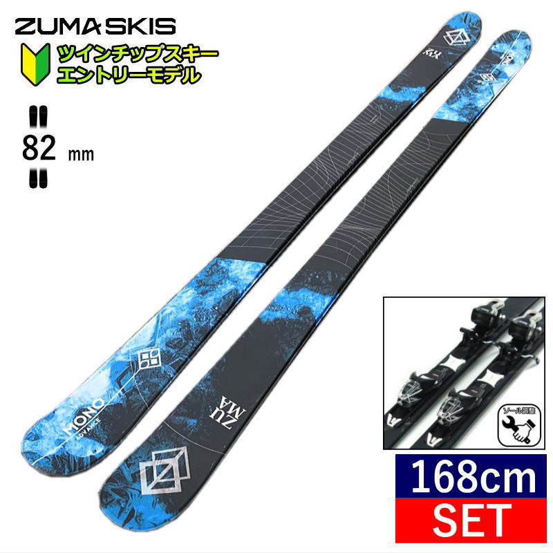 Yahoo!オークション - ツマ ZUMA MONO ADVANCE カラー BLUE+ Yahoo!オークション - ツマ ZUMA MONO ADVANCE カラー BLUE+