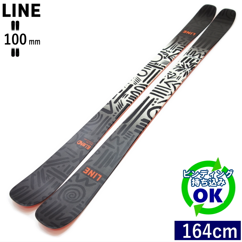 LINE BLEND[164cm/100mm幅] 23-24 ライン ブレンド フリースキー オールラウンド ツインチップ 板単体 日本正規品