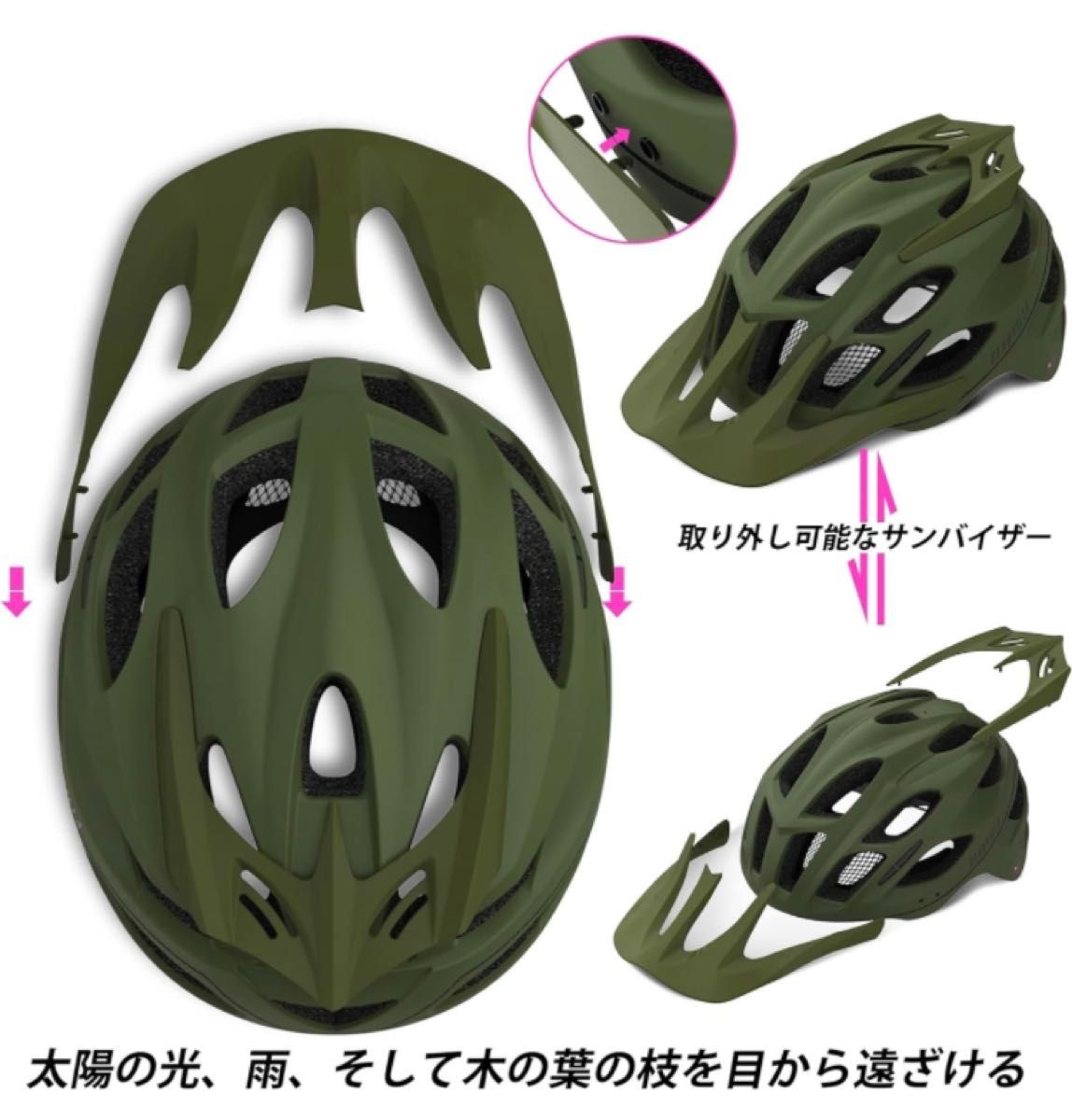 開封のみ未使用品　ヘルメット　グリーン　軽量　緑　大人　L 頭囲　57〜61cm