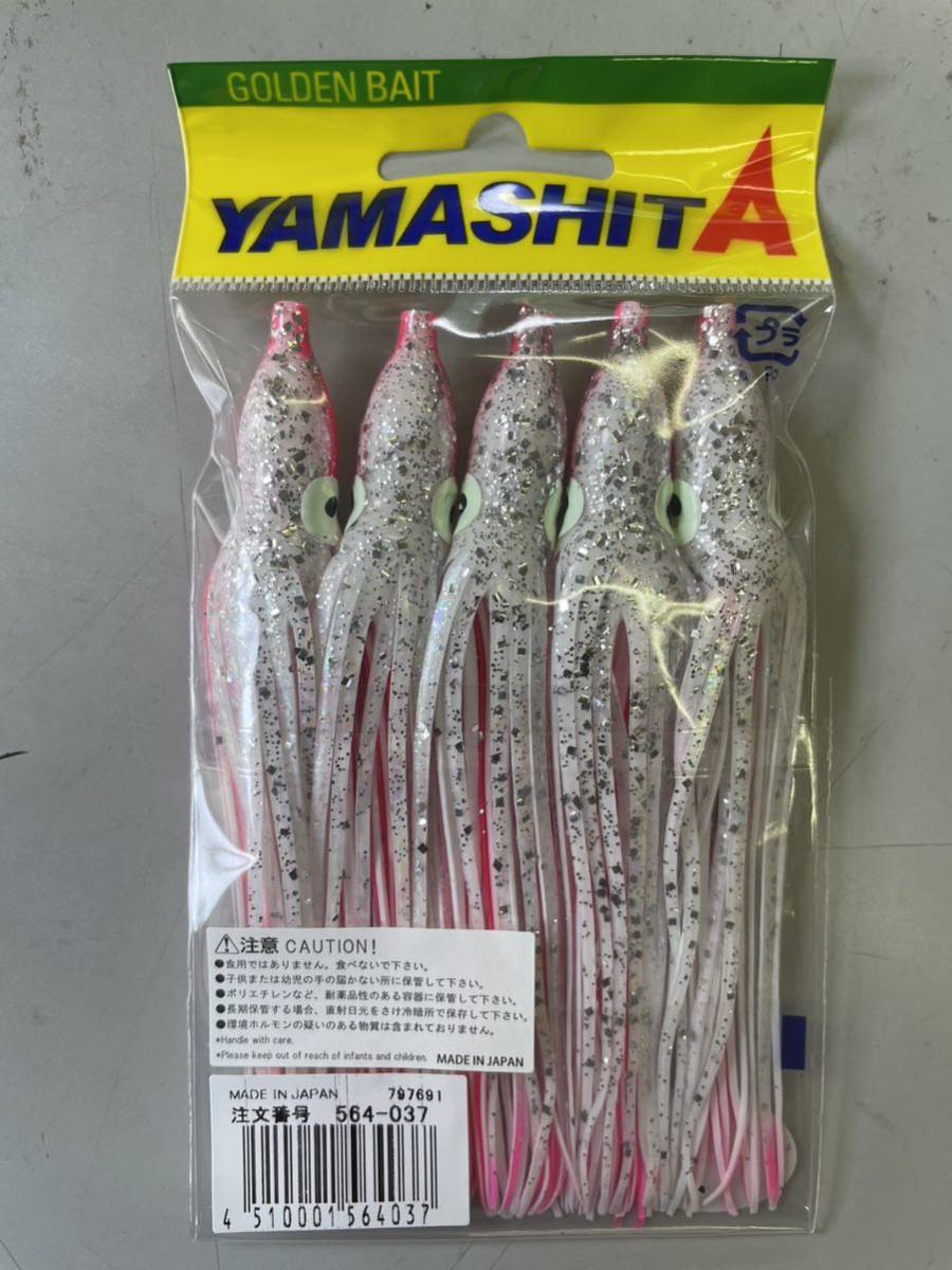 ●ヤマシタ タコオーロラ タコベイト3.5厚 K102BG トローリングの画像2
