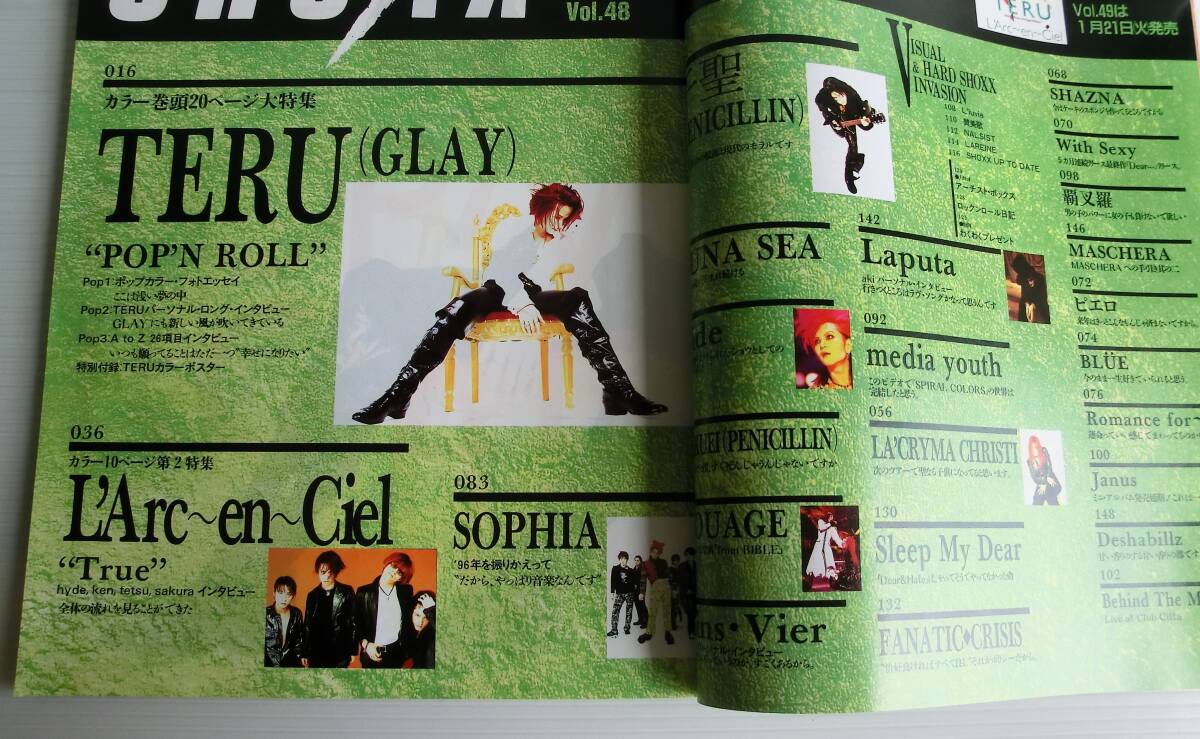 SHOXX 1997年1月号 ショックス Vol.48◆音楽専科社◆TERU(GLAY) L'Arc~en~Ciel SOPHIA _画像2
