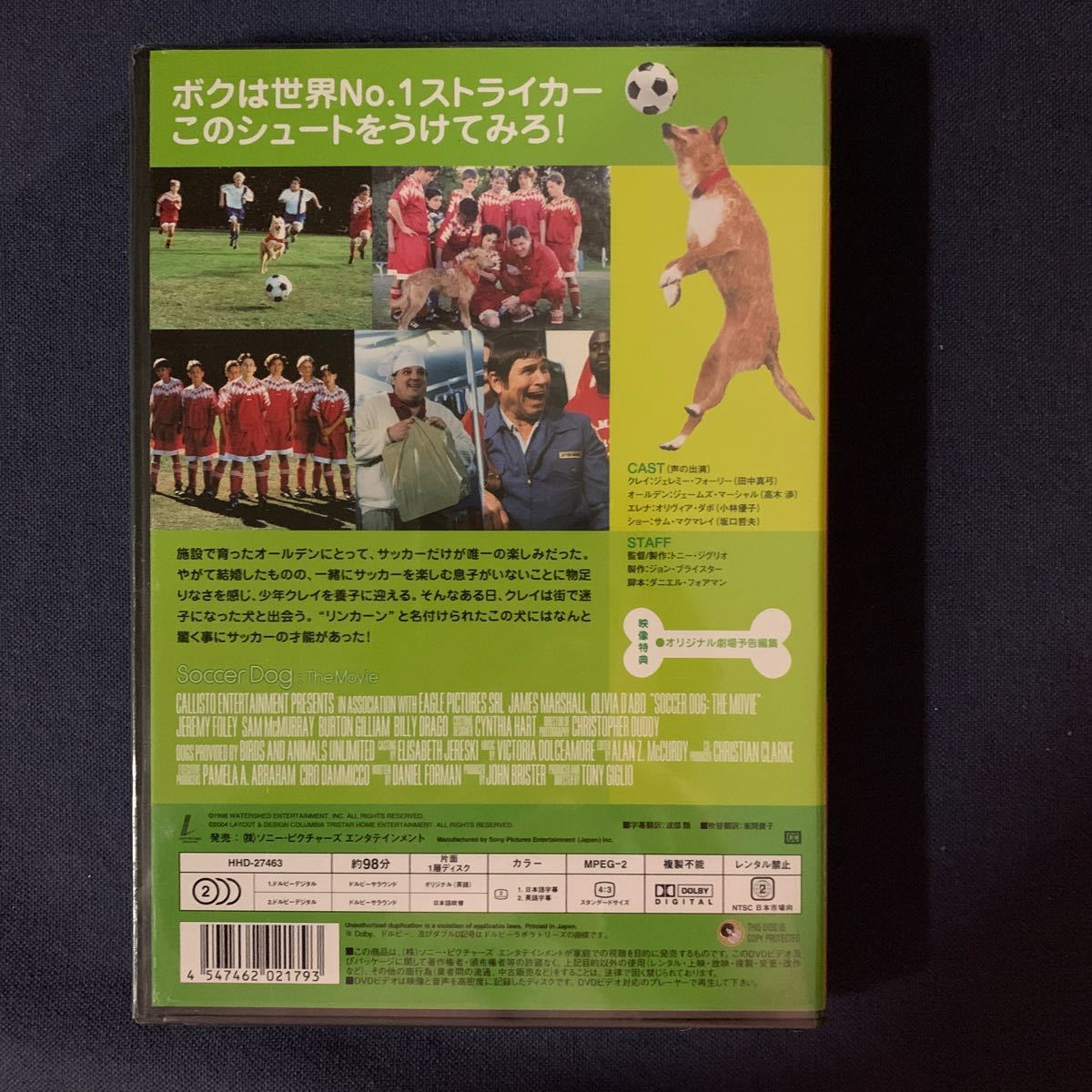 【未開封】セル・DVD『サッカー・ドッグ』期間限定　ジェレミー・フォーリー　ジェームズ・マーシャル　オリヴィア・ダホ_画像2