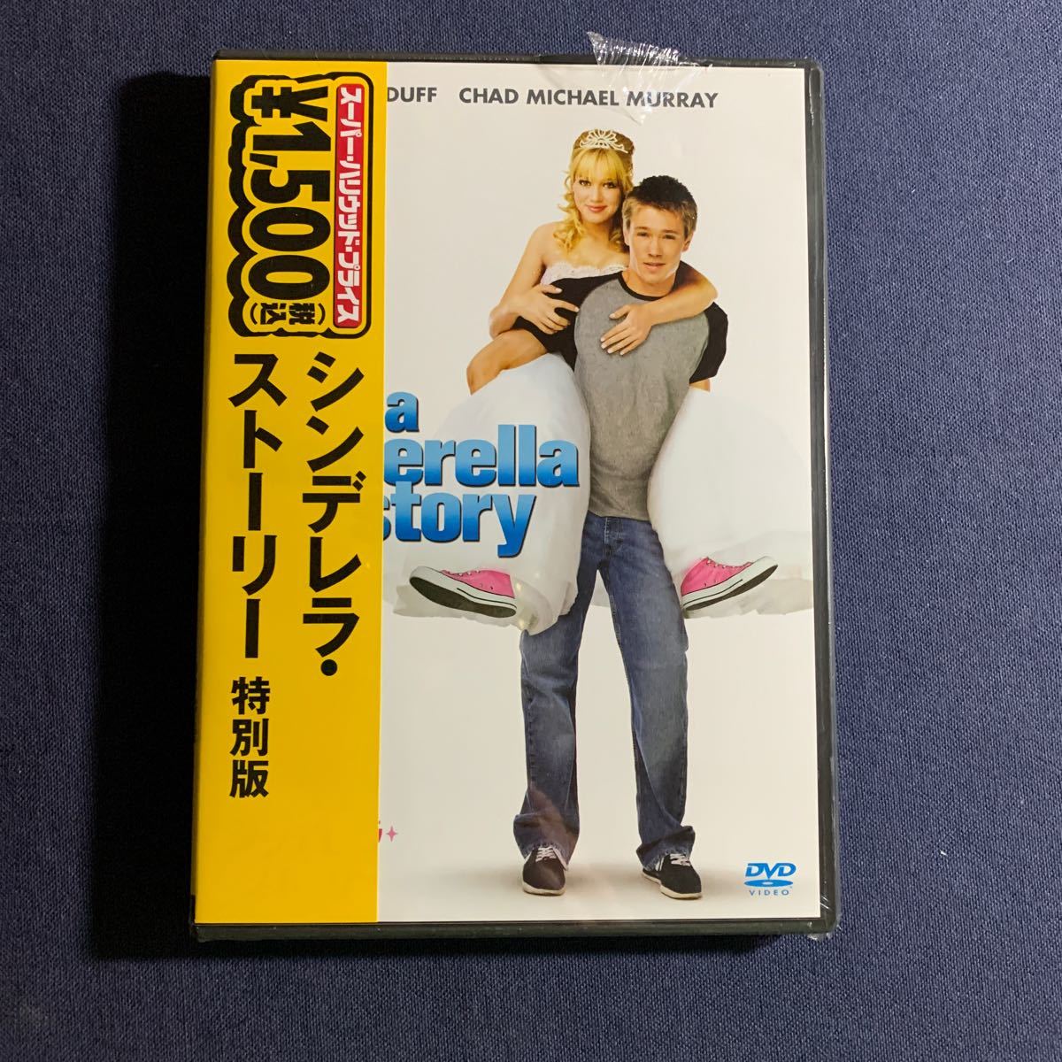 【未開封】セル・DVD『シンデレラ・ストーリー－特別版－』ヒラリー・ダフ　ジェニファー・クーリッジ　マイケル・マーレイ_画像1