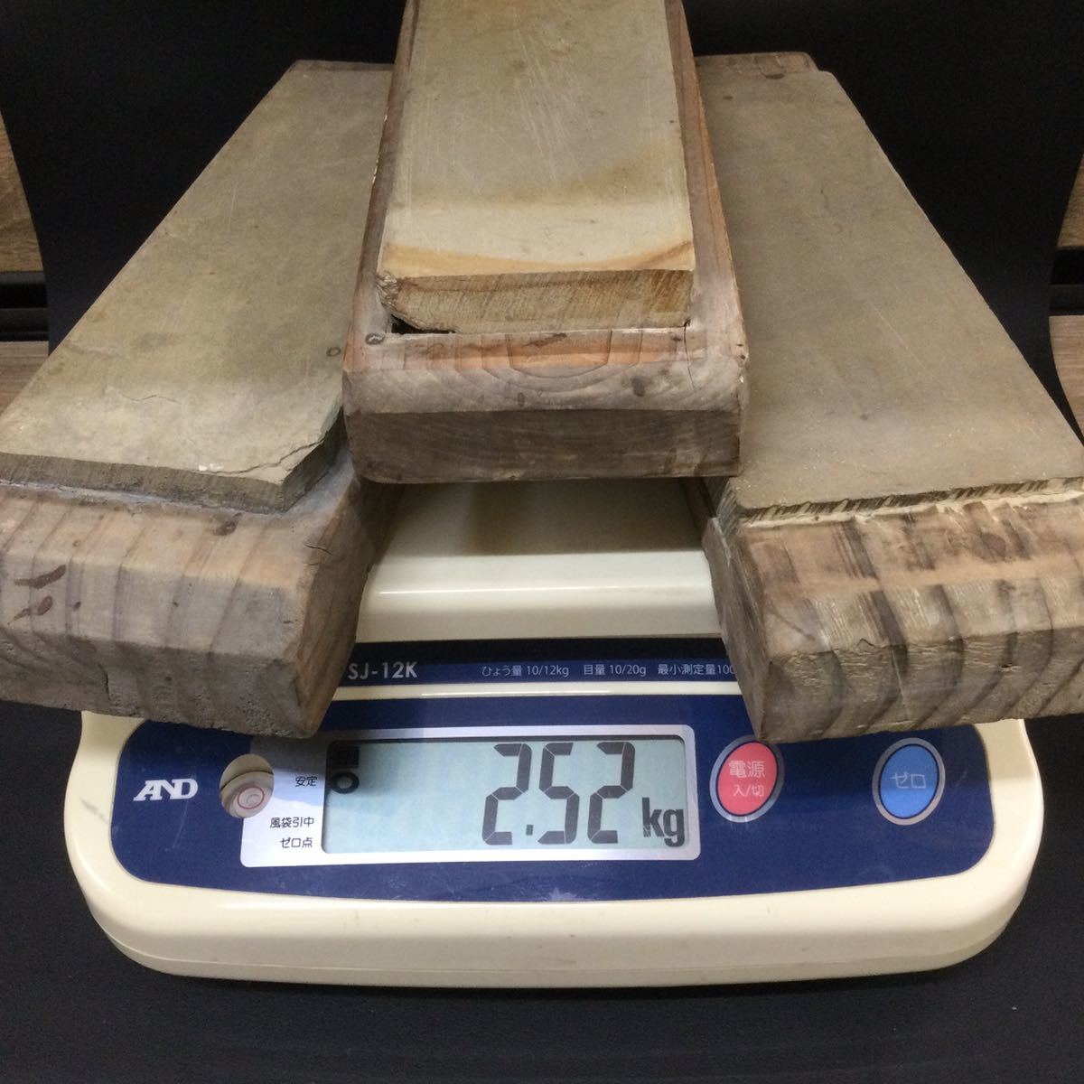 935◎ 天然砥石 3点 総重量 約2.52kg （台座込み）刃物研ぎ_画像6